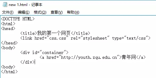 网站建设培训_有人向你扔了一个HTML并@了一下你……